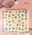 Nail art Summer stickers- MP593